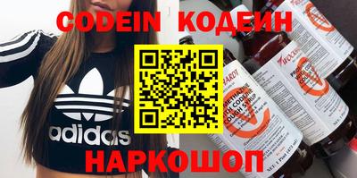 ПСИЛОЦИБИНОВЫЕ ГРИБЫ Кандалакша