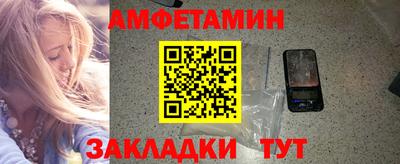 ПСИЛОЦИБИНОВЫЕ ГРИБЫ Кандалакша