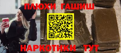 ПСИЛОЦИБИНОВЫЕ ГРИБЫ Кандалакша