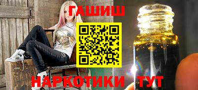 кокаин Камышлов