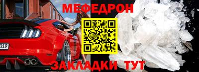 кокаин Камышлов