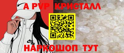 кокаин Камышлов