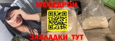 кокаин Камышлов