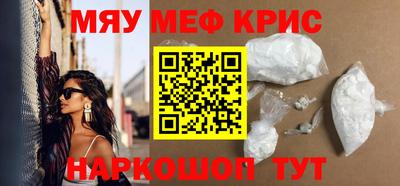 кокаин перу Канаш