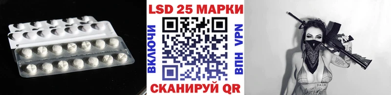 Лсд 25 экстази кислота  Лабинск 