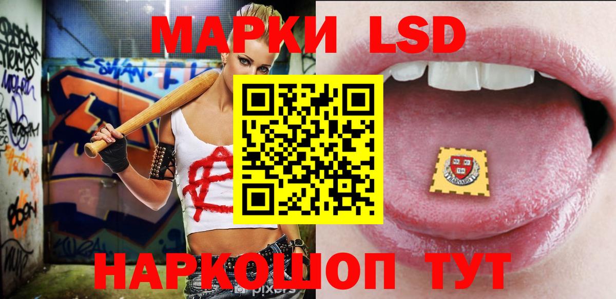 блэк спрут ONION  Вход с VPN  ЛСД экстази ecstasy  Лабинск  ЛСД экстази ecstasy 