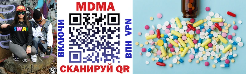 МДМА молли  Лабинск 