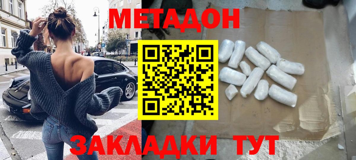 АМФ кристаллы  Лабинск  Каннабис  Вход с VPN  Меф кристаллы  ГАШИШ  ГАШ  Кокаин 
