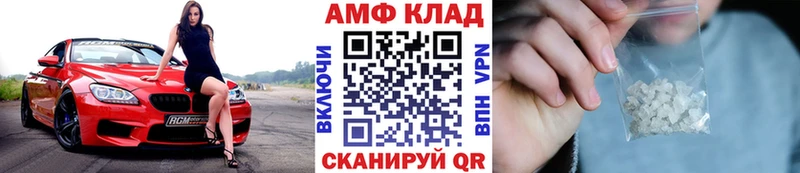 Первитин мет  Лабинск 