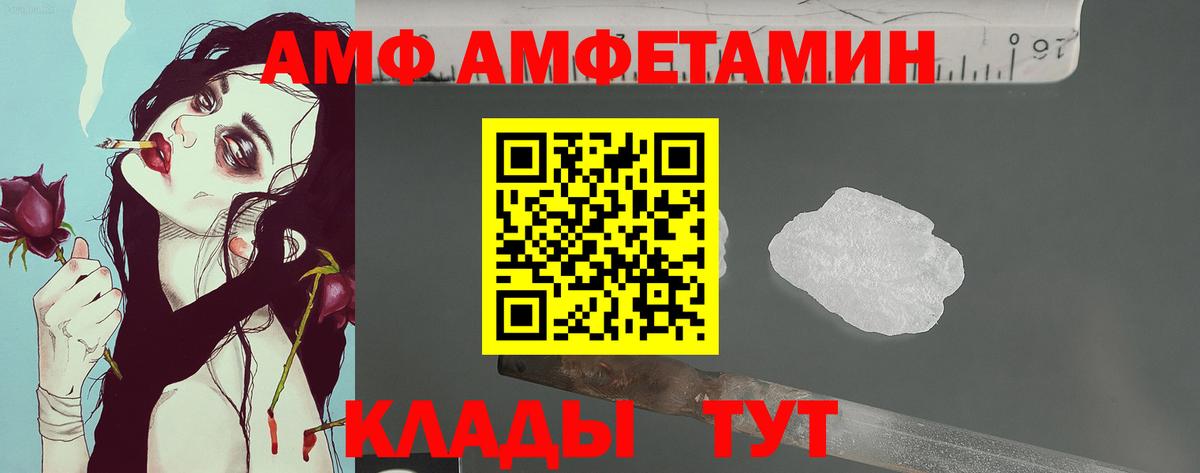 Метамфетамин винт Лабинск