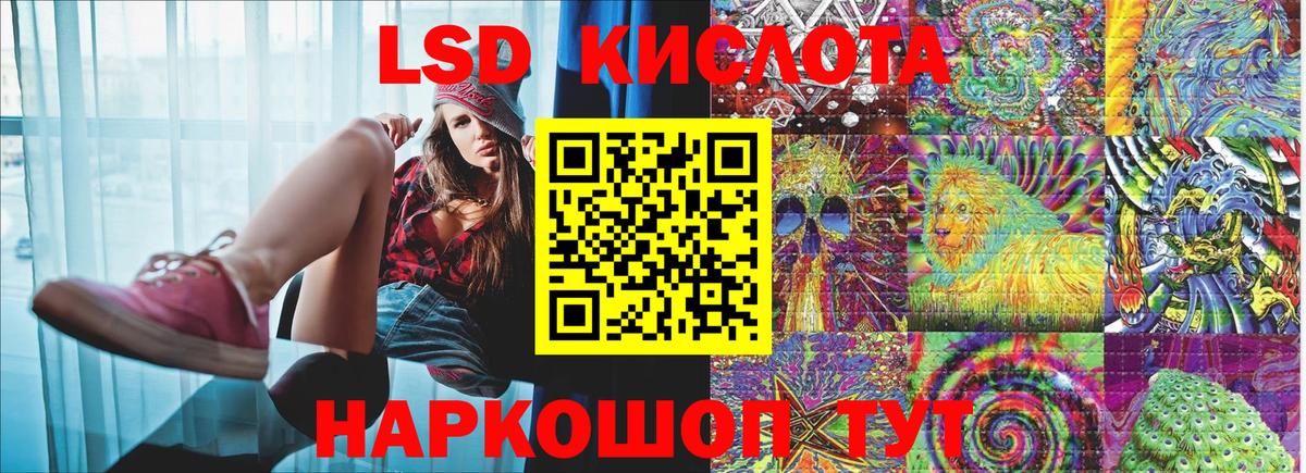 Наркотические марки  наркошоп  Лабинск  Наркотические марки 1500мкг  Вход с VPN 