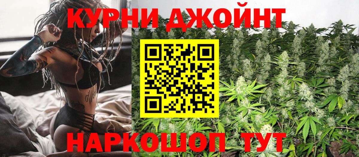 Лабинск  Канабис Ganja  Шишки марихуана VHQ  Вход с VPN  Канабис индика 
